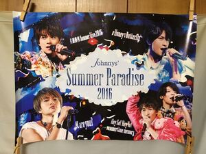 ◆ジャニーズ「サマーパラダイス2016」ポスター