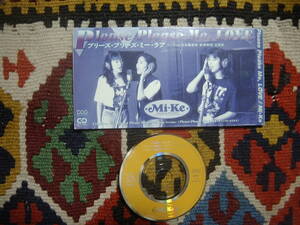 90's 和モノシティポップ Mi-Ke (8cm CD-s) / Please Please Me, LOVE（プリーズ・プリーズ・ミー・ラブ） BMDR-1005 1993年 