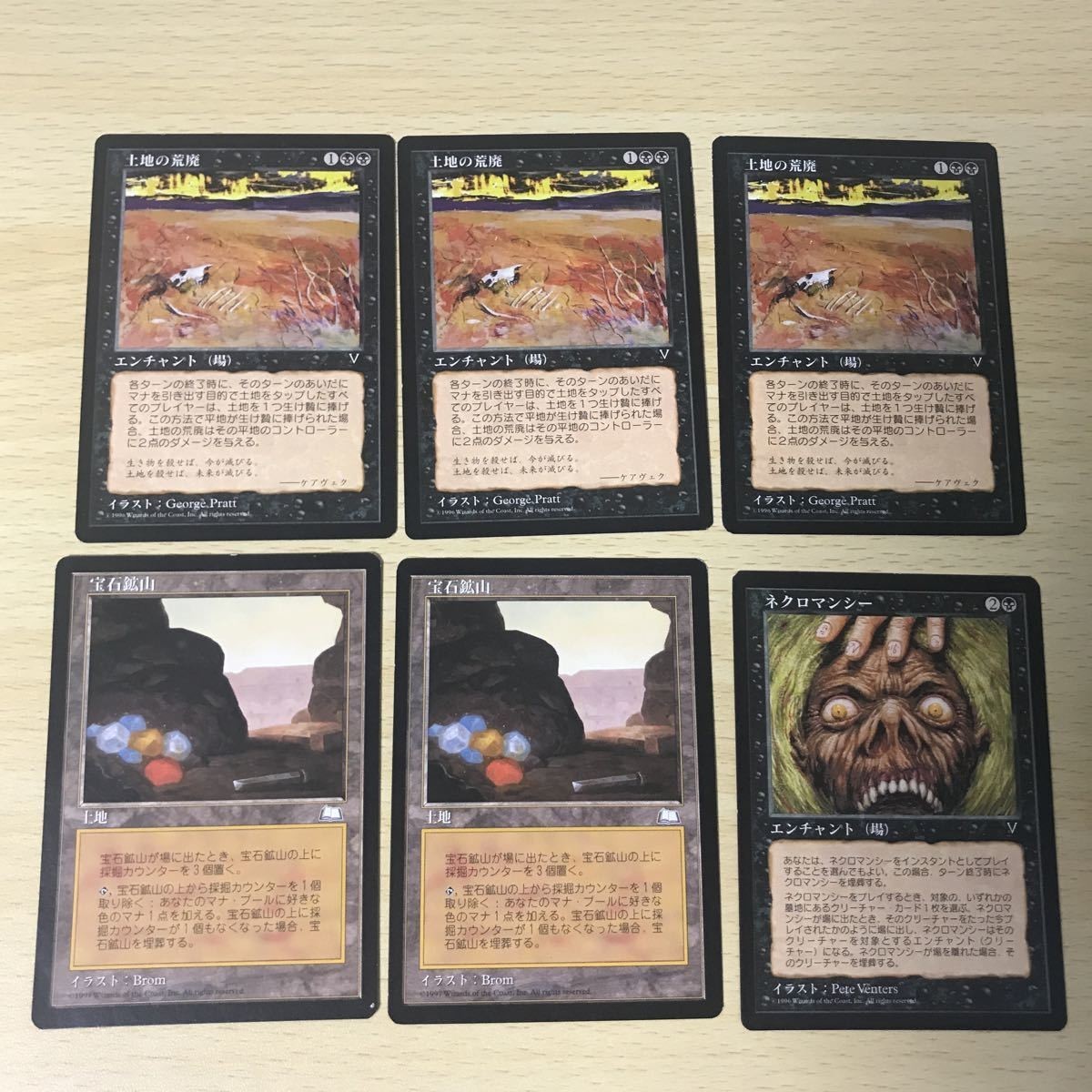 MTG 宝石鉱山 英語版 旧枠foil - www.jsl.com.br