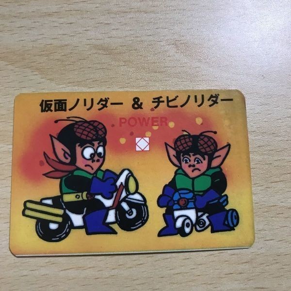木梨憲武 直筆色紙「 仮面ノリダー 」 | www.avredentor.com.br