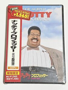 ナッティ・プロフェッサー　クランプ教授の場合　DVD　未開封品