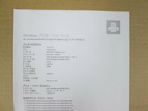 ◎ 中古レーザープリンタ【NEC MultiWriter 8450Ｎ】トナーなし◎2206221_画像6