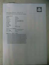 ◆中古レーザープリンタ　NEC MultiWriter8450N 残量不明トナー付き◆_画像7