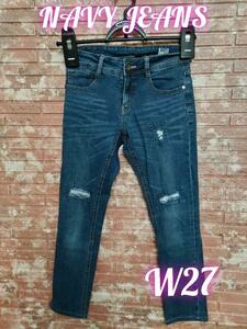 NAVY JEANS ネイビージーンズ ダメージ加工 スキニージーンズ W27