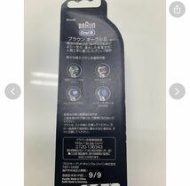 ブラウン オーラルB プラックコントロール 電動歯ブラシ新品♪_画像9