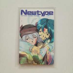 .hack//sign/Newtype/. pre / telephone card /2002 year 10 month number / telephone card /. selection / present selection 