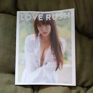 即決　　白間美瑠 ファースト写真集 LOVE RUSH