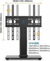 色ブラック PERLESMITH テレビスタンド モニター台 移動式 3段目高さ調節可能 耐荷重40KGまで 37*55インチ対応_画像3