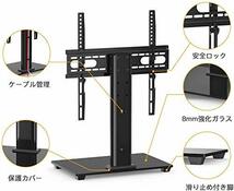 色ブラック PERLESMITH テレビスタンド モニター台 移動式 3段目高さ調節可能 耐荷重40KGまで 37*55インチ対応_画像4