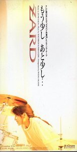 ◆8cmCDS◆ZARD/もう少し あと少し…/ララバイ刑事'93ED/9th