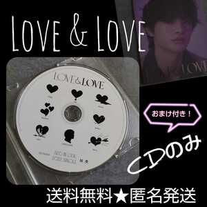 ソ・イングク★CD『Love & Love』のCDのみ【2022年】