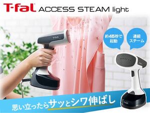 T-fal ティファール 衣類スチーマー アクセススチームライト