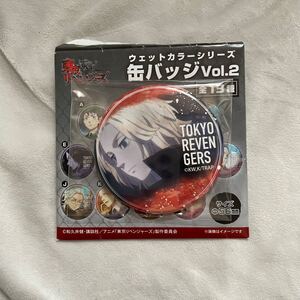 東京卍リベンジャーズ ウェットカラーシリーズ缶バッジVol.2 マイキー 佐野万次郎