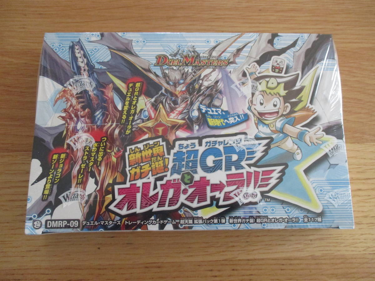 デュエルマスターズ DM-09 未開封BOX citerol.com.br