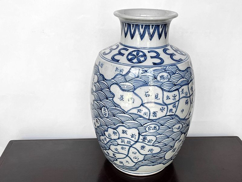 有田焼 飾り壺 蓋付 陶器 小型 置物 焼物 花模様 色絵 骨董 美術 www
