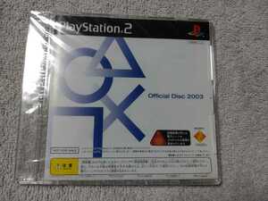 未開封 プレイステーション2 Official Disc 2003 PS2