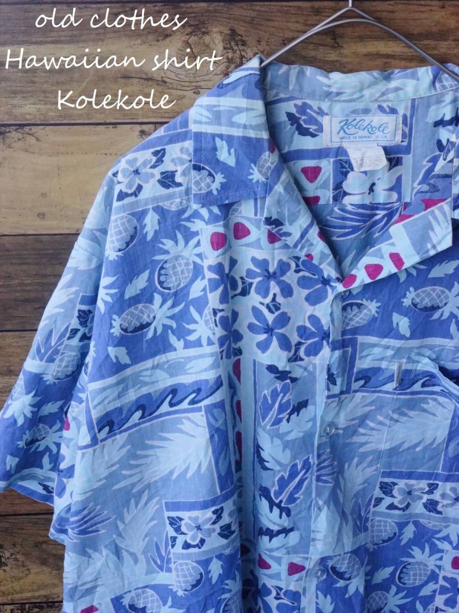 高い素材】【高い素材】Pataloha パタロハ 1987年 バーズオブ