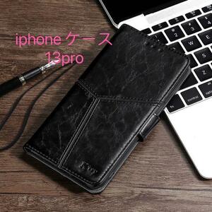 PB0022 手帳型カバー iphone13proケース　PUレザー 黒