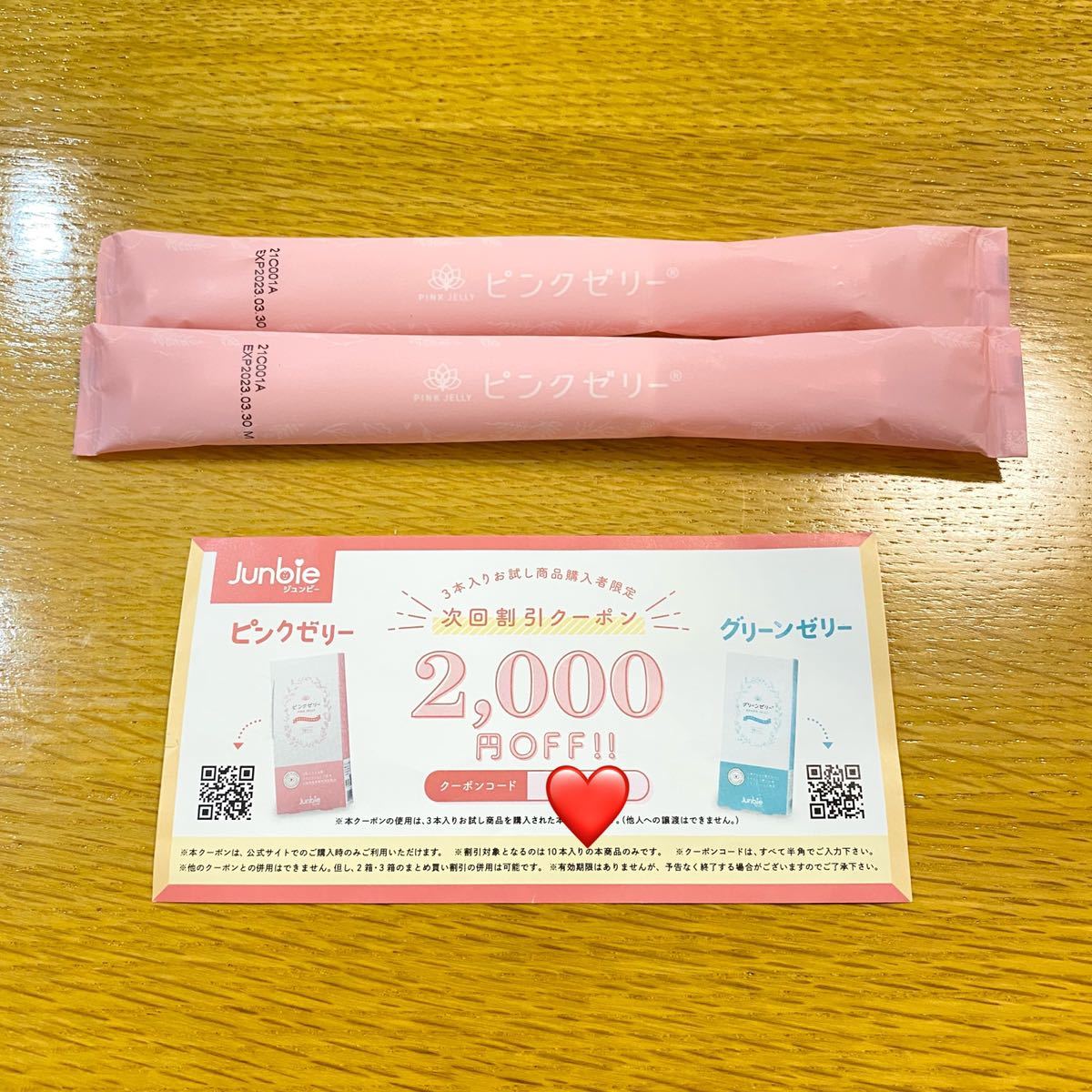 ヤフオク! -ピンクゼリーの中古品・新品・未使用品一覧