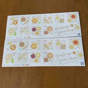 クッキー　ハッピーグリーティング　令和3年9月22日　84 箔押し　お菓子　シール　シート　日本　未使用　美品　コレクション