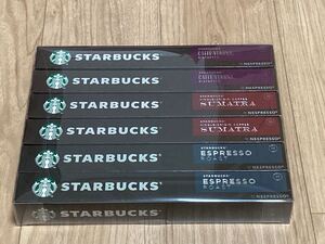 スターバックス ネスプレッソ カプセル 60個