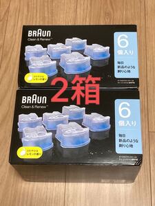 BRAUN メンズシェーバー用 洗浄液 6個入×2箱 ブラウン