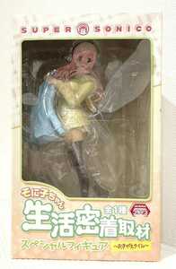 [ Super Sonico .... time ]... Chan life . put on taking material special figure all 1 kind unopened f dragon LF