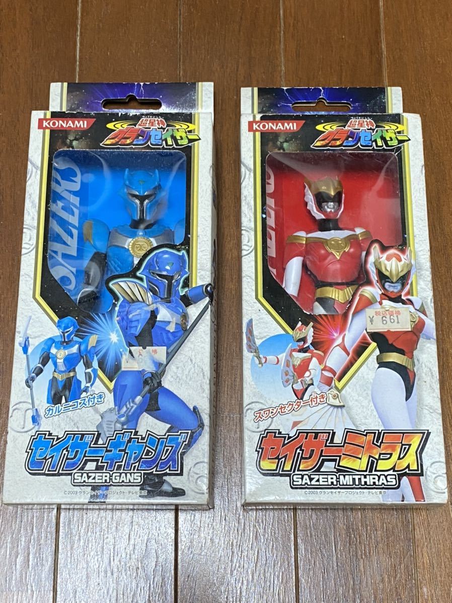 レインボーマン ダッシュ7 ミニソフビ 昭和レトロ物 ソフビ