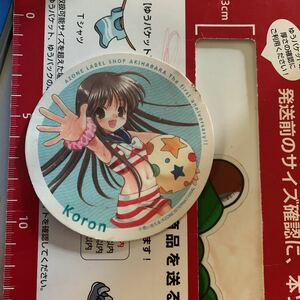 思い当たる　AZONELABELSHOP 秋葉原　1周年記念　Korin 紙のコースター　かなり汚れてヨレヨレしてます　当時物