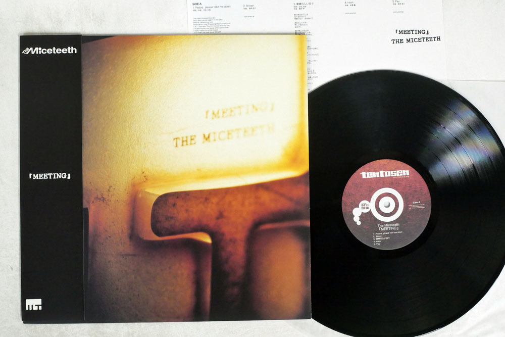 海外輸入 The Miceteeth MEETING LPレコード fawe.org