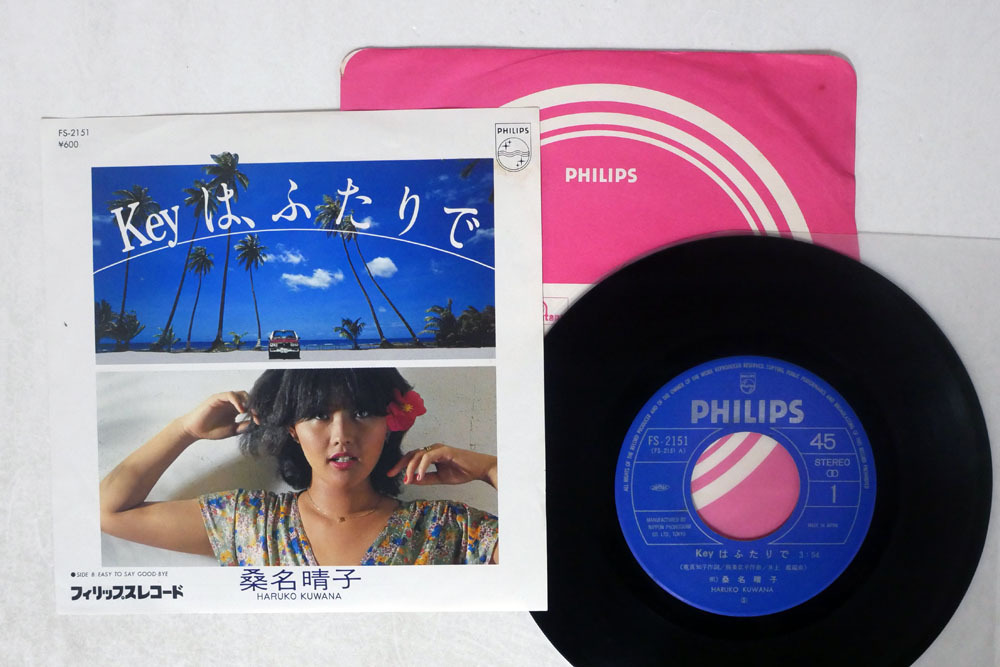 レア美品〉S.L.A.C.K / WHALABOUT? レコード justice.gouv.cd