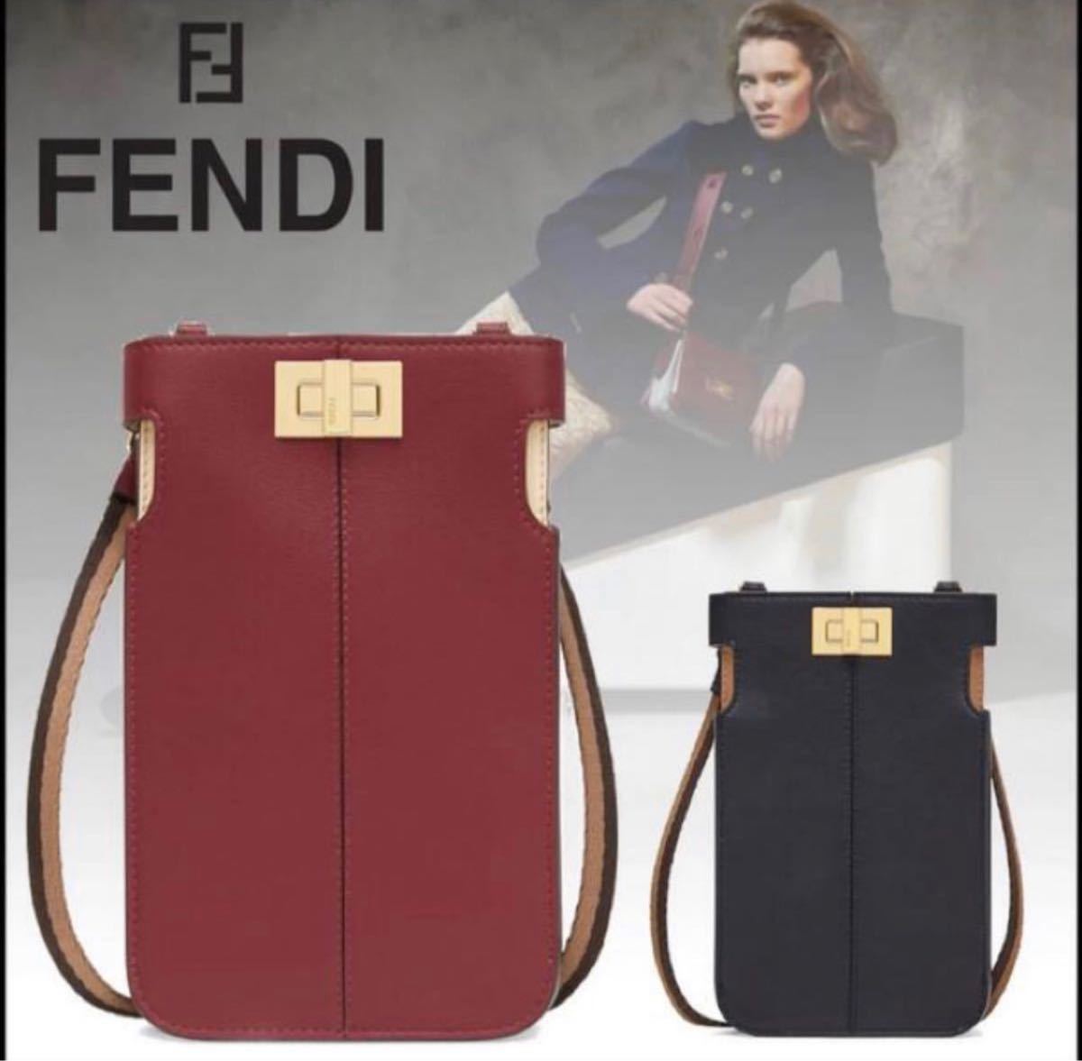 ≪プライスダウン30%OFF≫ 《新品》ミュウミュウ 2way マトラッセ