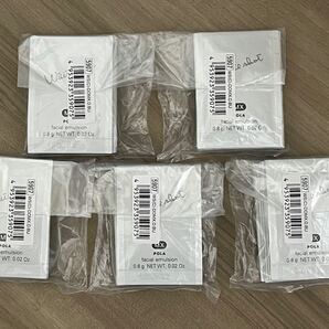 ポーラPOLA★ホワイトショットMX★美白乳液★サンプル 0.8g×50包セット
