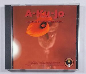 CD★中島みゆき インストCD 中島みゆきコレクション A-Ku-Jo L041