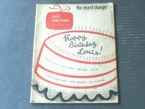 洋雑誌【レコードチェンジャー the record changer（昭和２５年７－８月号）】「キング・オリヴァー」「ルイ・アームストロング」等