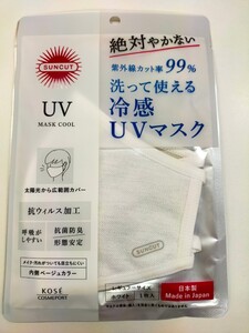 サンカット UVカットマスク冷感 1枚入 ×3セットコーセーコスメポート 立体 大きめ ユニセックス 接触冷感 通気性 速乾 消臭