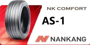 ◆新品サマータイヤ◆ナンカン NANKANG AS-1 165/50R16 75V 【左右非対称タイヤ】●1本価格!直送は送料も安い!