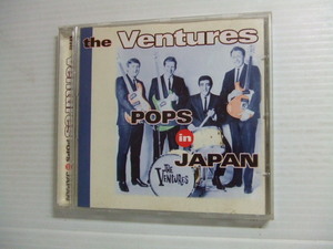 20★音質処理CD★ ベンチャーズ / ポップス・イン・ジャパン/The Ventures /Pops in Japan ◇1998輸入盤/加山雄三関連★改善度、多分世界一