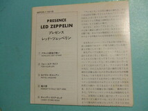 20★音質処理CD★レッド・ツェッペリン「プレゼンス」　LED ZEPPELIN / PRESENCE 紙ジャケ★改善度、多分世界一_画像7