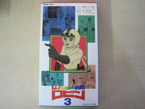 [VHS] Rainbow Sentai Robin 3 TV Оригинальная версия Эпизод 16, Эпизод 17, Эпизод 30, Эпизод 33 Toei Video Co., Ltd. Бесплатная доставка