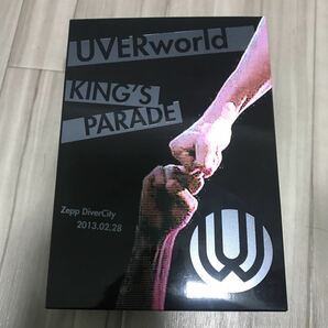 UVERworld KINGS PARADE zepp 2013.02.28 ライブDVD ウーバーワールド