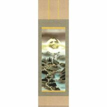 麻生有山　開運四神十牛図　掛軸　掛け軸　新品　開運 style=width:100%;_画像1