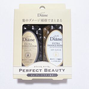 モイストダイアン パーフェクトビューティー ダメージリペア トライアルセット
