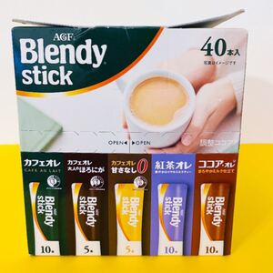 AGF ブレンディ スティック アソート ( 40本入 ) 1箱