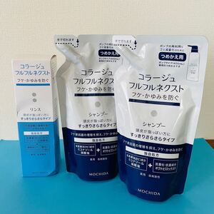 コラージュフルフルネクスト リンス すっきりさらさら200ml シャンプー すっきりさらさらタイプ つめかえ 280ml 2個