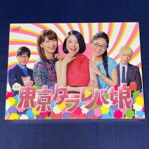 東京タラレバ娘 Blu-ray BOX (Blu-ray Disc) Blu-ray