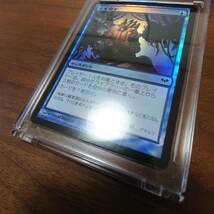 MTG/マジック ザ ギャザリング/思考掃き/闇の隆盛/コモン/Foil/1枚/中古品_画像2