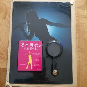 新品/廃盤■▲∞取扱説明書 倉木麻衣 1day限定の151A PREMIUMライブ レア 15周年アニバーサリー 2014 BEST 一期一会 プレミアムLIVEグッズ