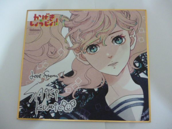 2025年最新】Yahoo!オークション -かげきしょうじょの中古品