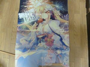 ポスター 草原 サラ スパイ教室 トマリ キミと僕の最後の戦場、あるいは世界が始まる聖戦 猫鍋蒼 アリスリーゼ ドラマガ２２年９月号付録